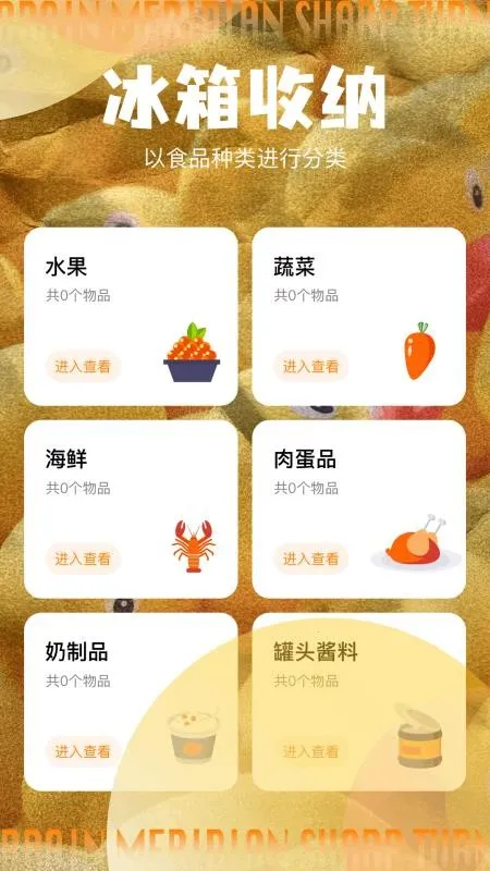 鸭鸭收纳大师师v1.3 安卓版