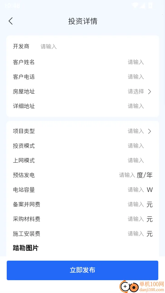 ��Ѷ����Դ2026���°汾