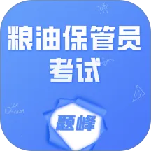 ���ͱ���Ա�������2026���°汾v4.5 �ٷ�����