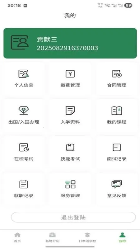 ����ǰ��