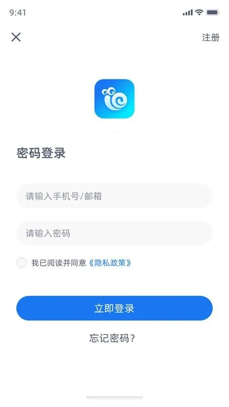 旗云智家v5.2.15 免费版