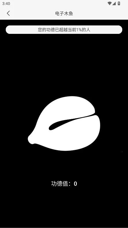 卤蛋工具箱2026官方正版v4.3.52.00 手机版