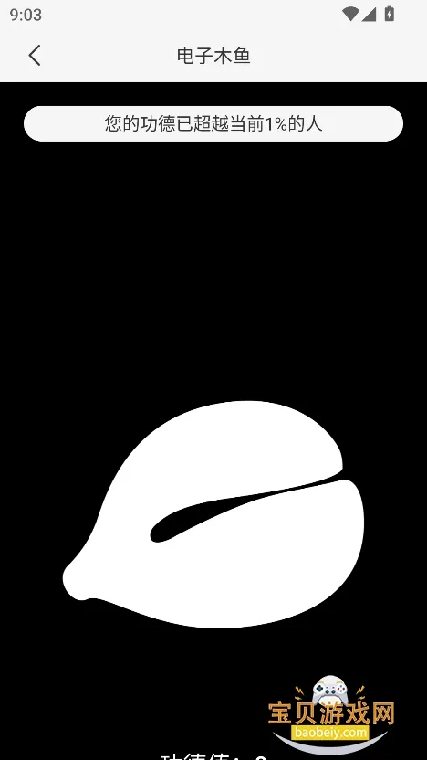 卤蛋工具箱2026官方正版v4.3.52.00 手机版