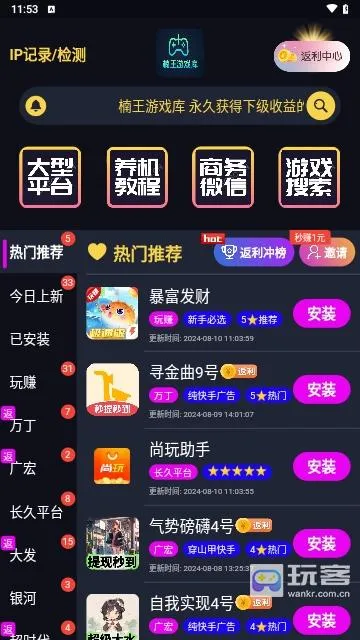 �����׿���ֻ���