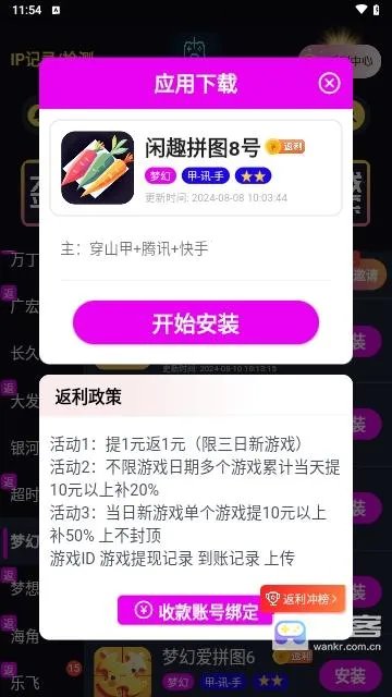 �����׿���ֻ���