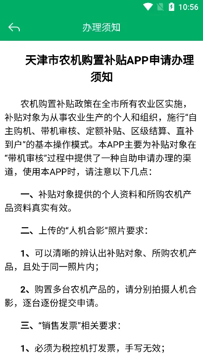 ���ũ�����������ֻ���