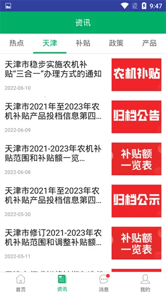 ���ũ�����������ֻ���