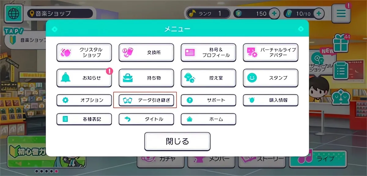 Pjsk����ƻ�2026�ٷ�����