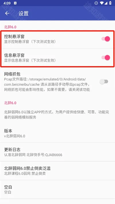 ���������ڲ������ֻ���