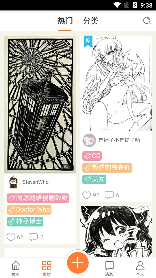 果冻橡皮章安卓版手机版v1.8.3 手机版