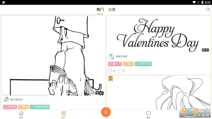 果冻橡皮章安卓版手机版 果冻橡皮章安卓版手机版