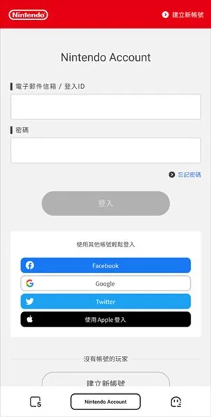 Switch�ҳ�����2026�ٷ����°汾