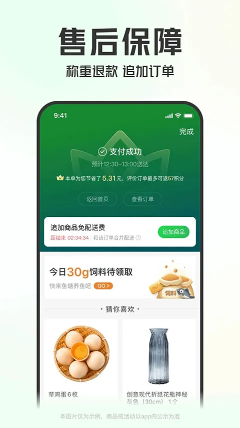 ����С�������ֻ���