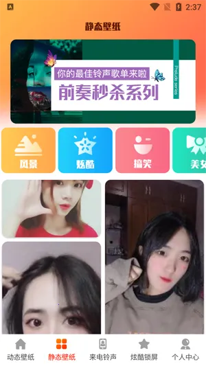 5G��ֽ�����ֻ���