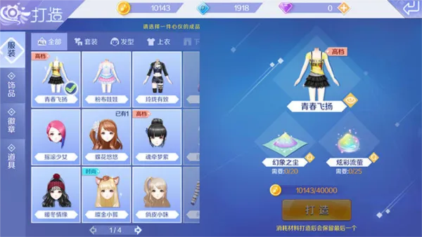 qq�����ƶ���׿���ֻ���