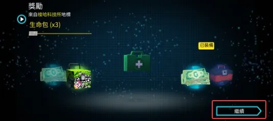 孤胆车神维加斯 孤胆车神维加斯