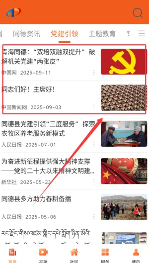 ����ͬ��2026�ٷ�����