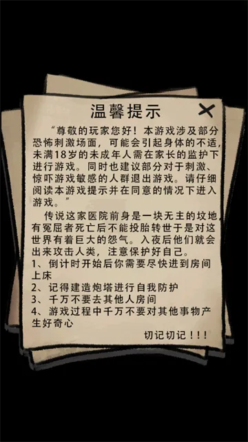 ����ҽԺ2026�ٷ�����