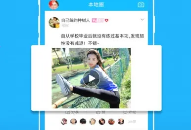 万州生活2026官方最新版本 万州生活2026官方最新版本