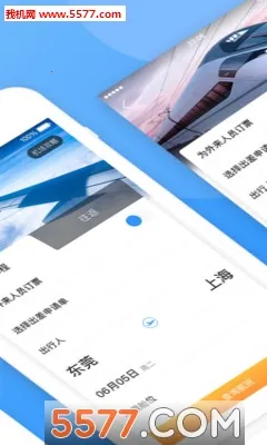庆华天下最新手机版v3.62 免费版