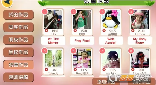 ��ѧ�������ֻ���