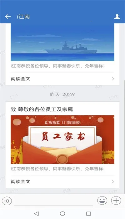 i江南最新手机版v3.0.70200 安卓版