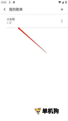 白雪音乐最新手机版 白雪音乐最新手机版
