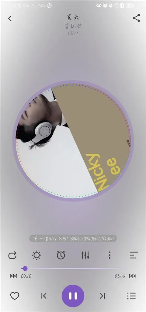 白雪音乐最新手机版 白雪音乐最新手机版