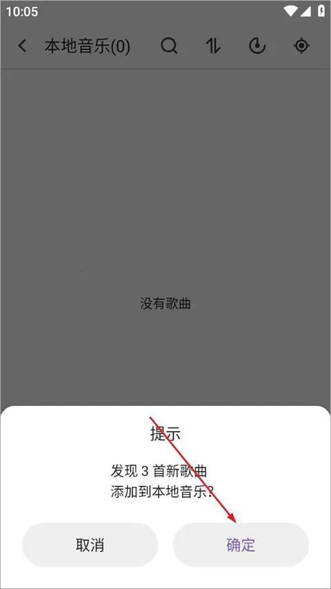 白雪音乐最新手机版 白雪音乐最新手机版