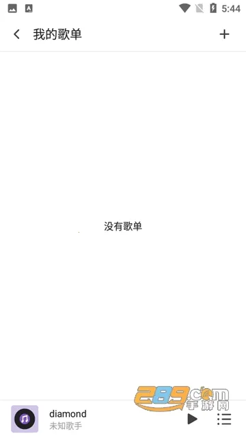 白雪音乐最新手机版v1.3.1 官方正版