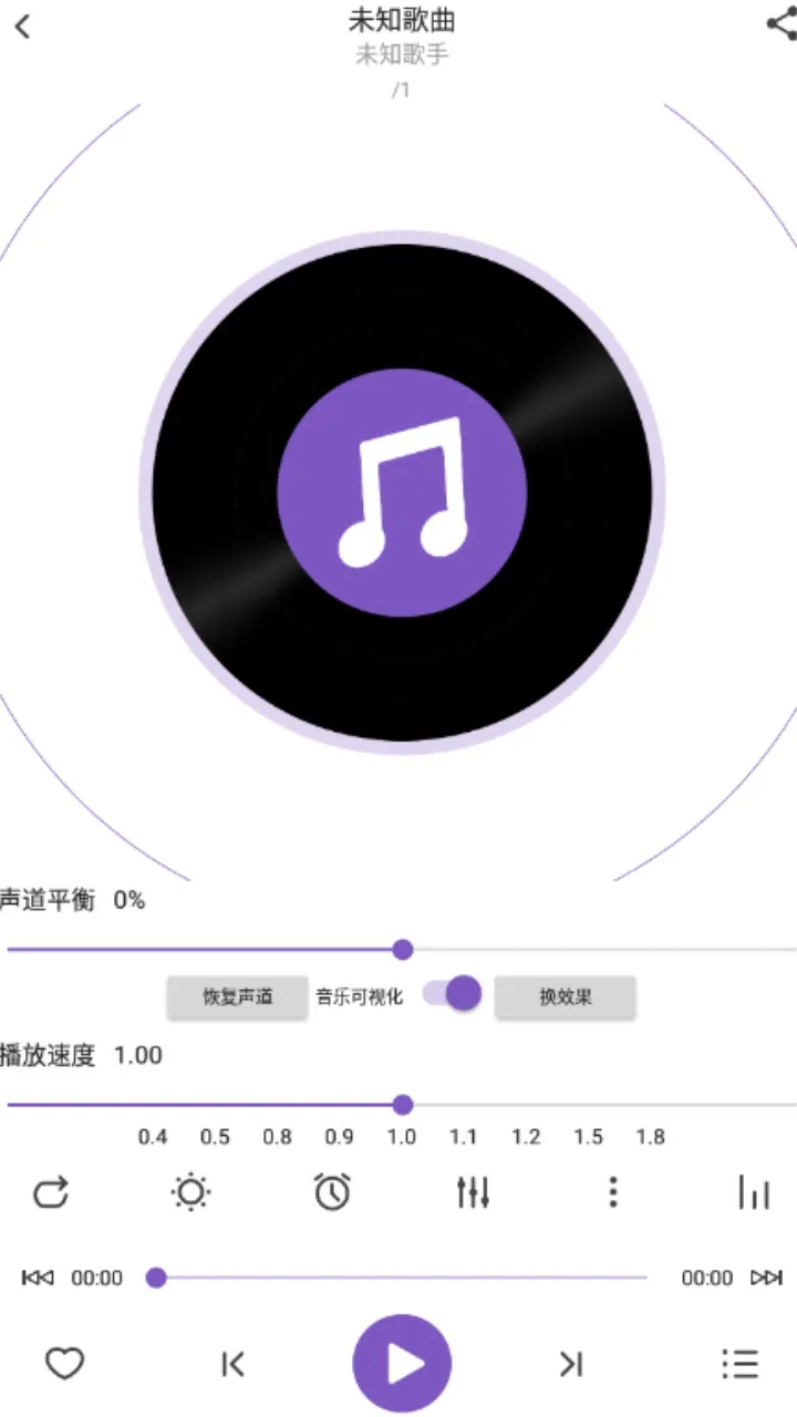 白雪音乐最新手机版v1.3.1 官方正版