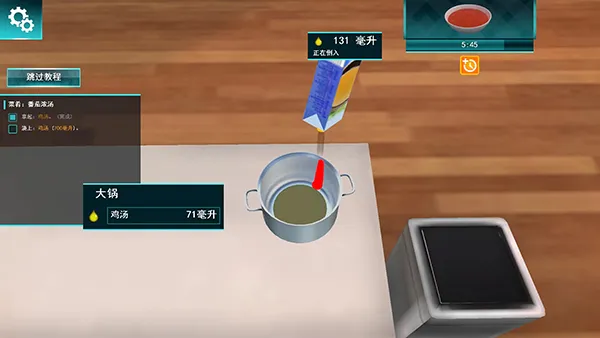 CooKing Simulator2026�ٷ����°汾