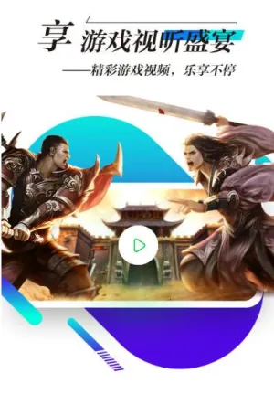 锋玩安卓版手机版v1.8.0 官方正版