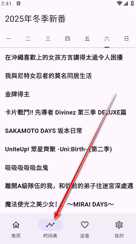 oneAnime2026�ٷ����°汾