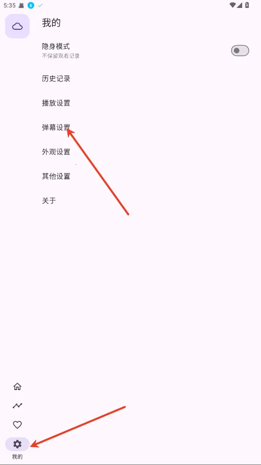 oneAnime2026�ٷ����°汾