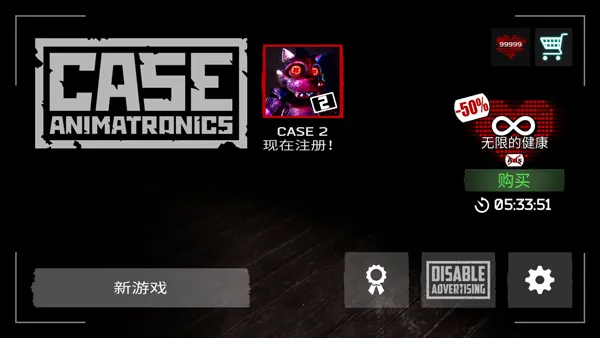 悬案电子机器人安卓版手机版v1.67 手机版