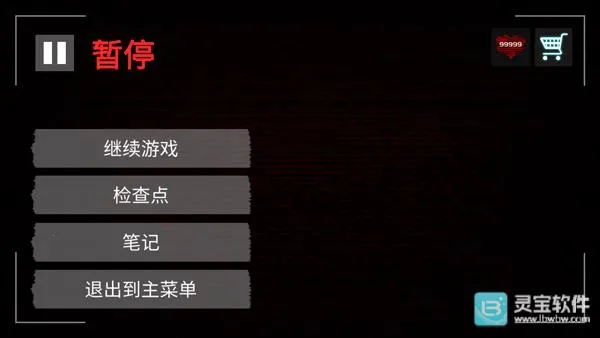 悬案电子机器人安卓版手机版 悬案电子机器人安卓版手机版