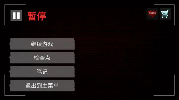 悬案电子机器人安卓版手机版 悬案电子机器人安卓版手机版