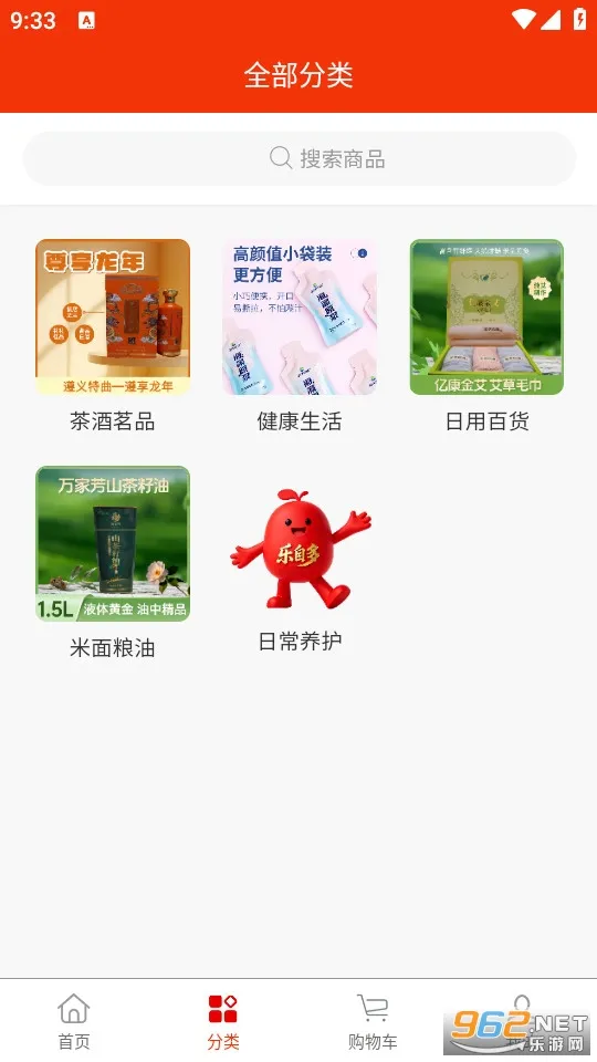 乐自多2026官方最新版本v1.1.7 安卓版