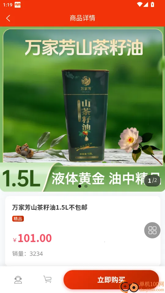 乐自多2026官方最新版本 乐自多2026官方最新版本