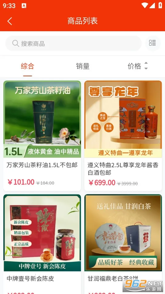 乐自多2026官方最新版本v1.1.7 安卓版