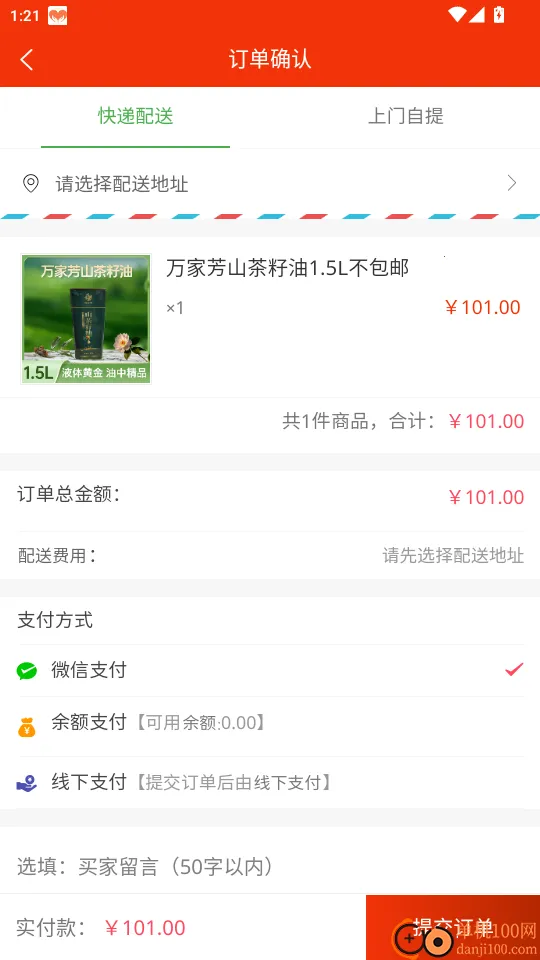 乐自多2026官方最新版本 乐自多2026官方最新版本