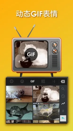 触宝输入法2026最新版本v7.0.4.3 手机版