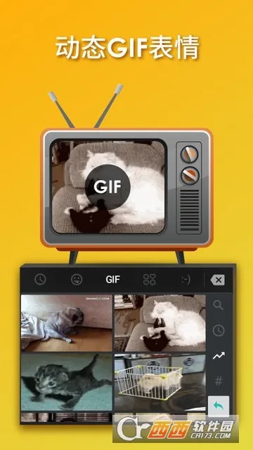 触宝输入法2026最新版本v7.0.4.3 手机版