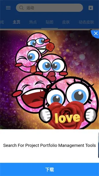 触宝输入法2026最新版本 触宝输入法2026最新版本