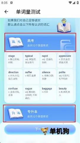 ����ֵ���