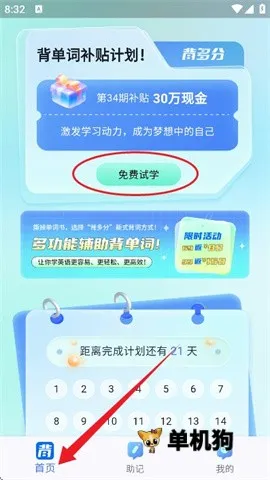 ����ֵ���