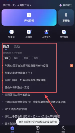 �ȼӼ���2026�ٷ�����