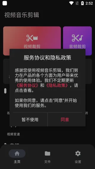 ��Ƶ���ּ�����׿���ֻ���