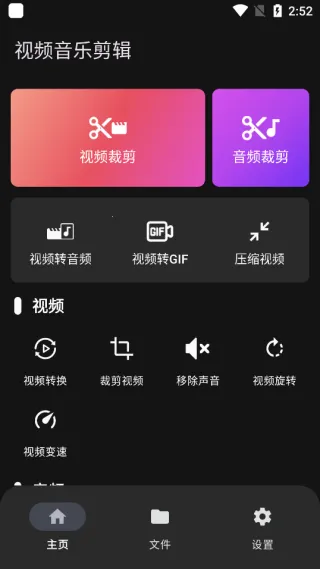 ��Ƶ���ּ�����׿���ֻ���